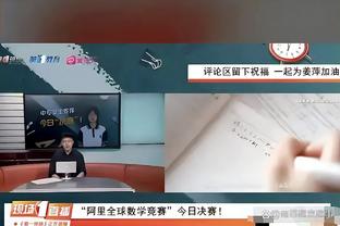 赖斯加盟阿森纳后两次对阵西汉姆均输球，总比分1-5